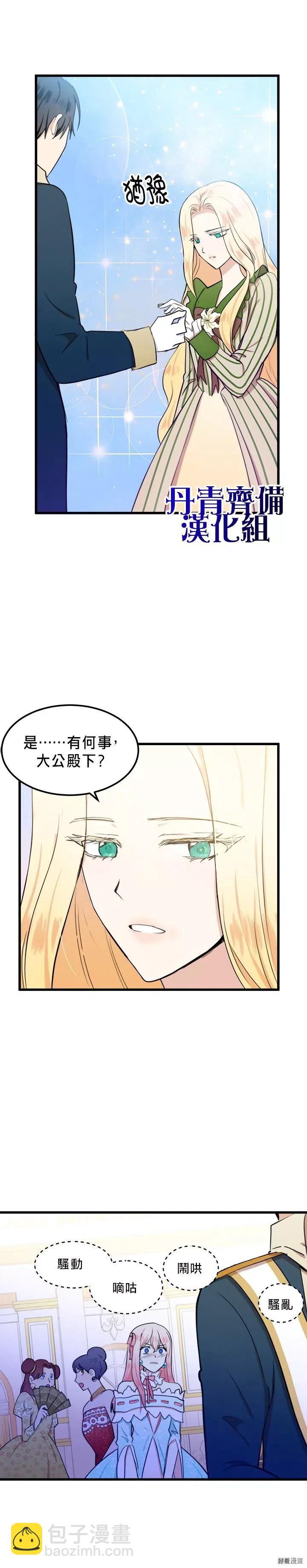 第12话17