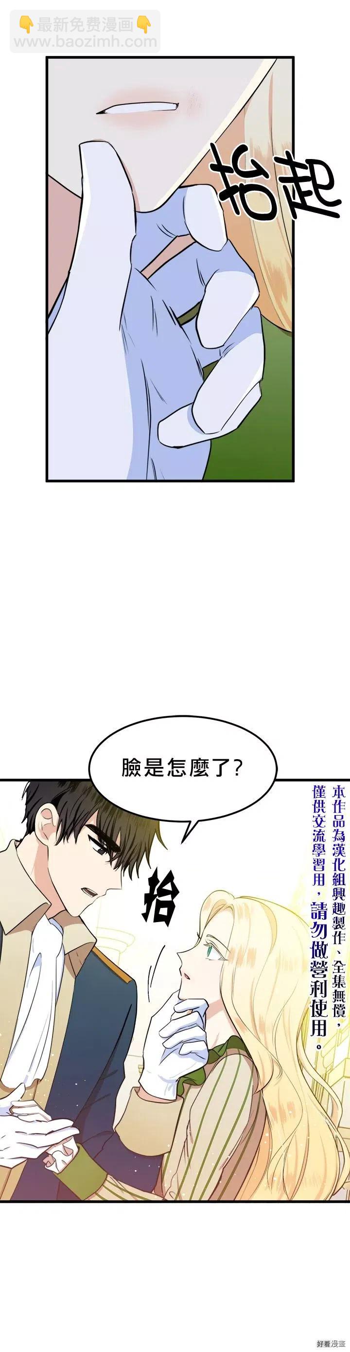 第12话19
