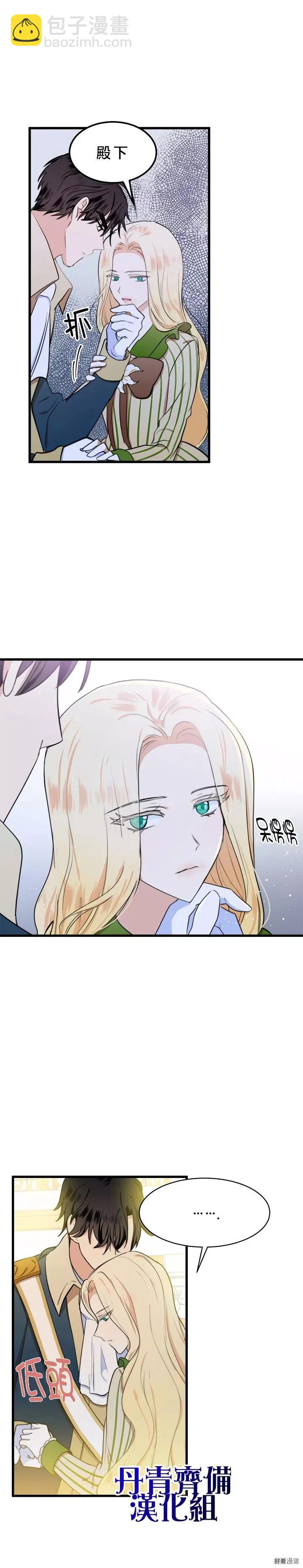 第12话21