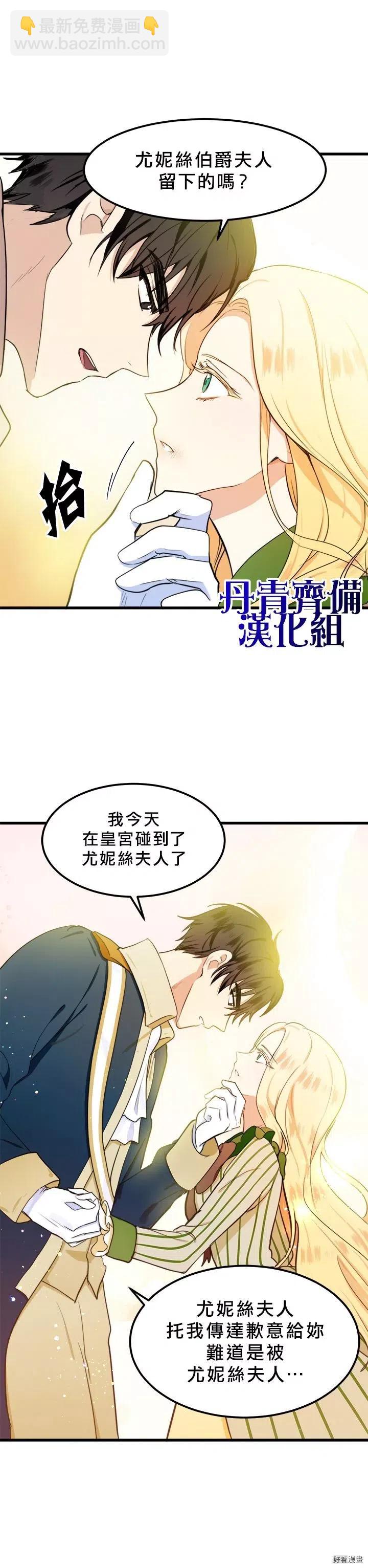 第12话22