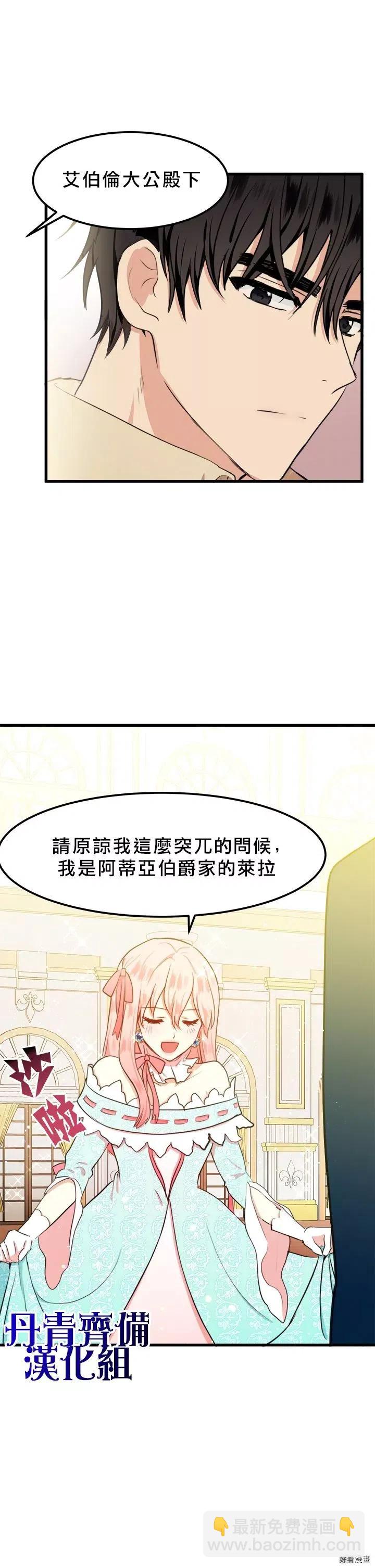 第12话25