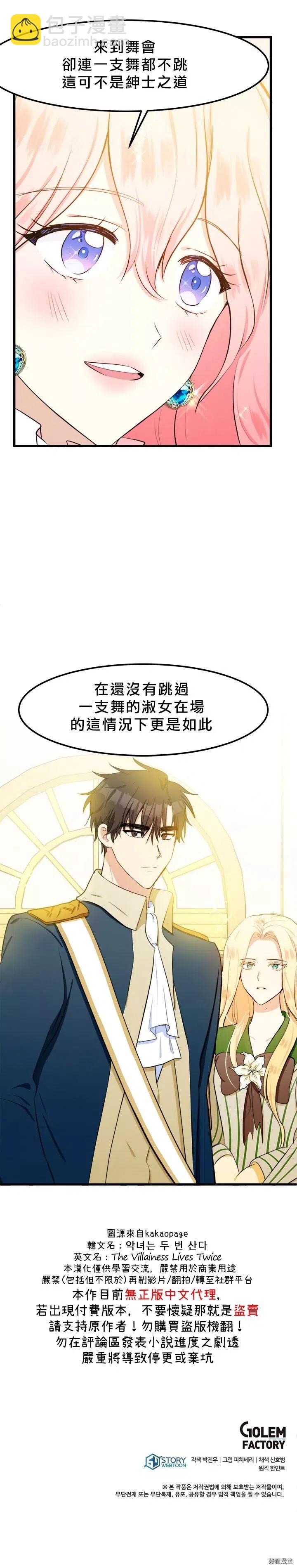 第12话26