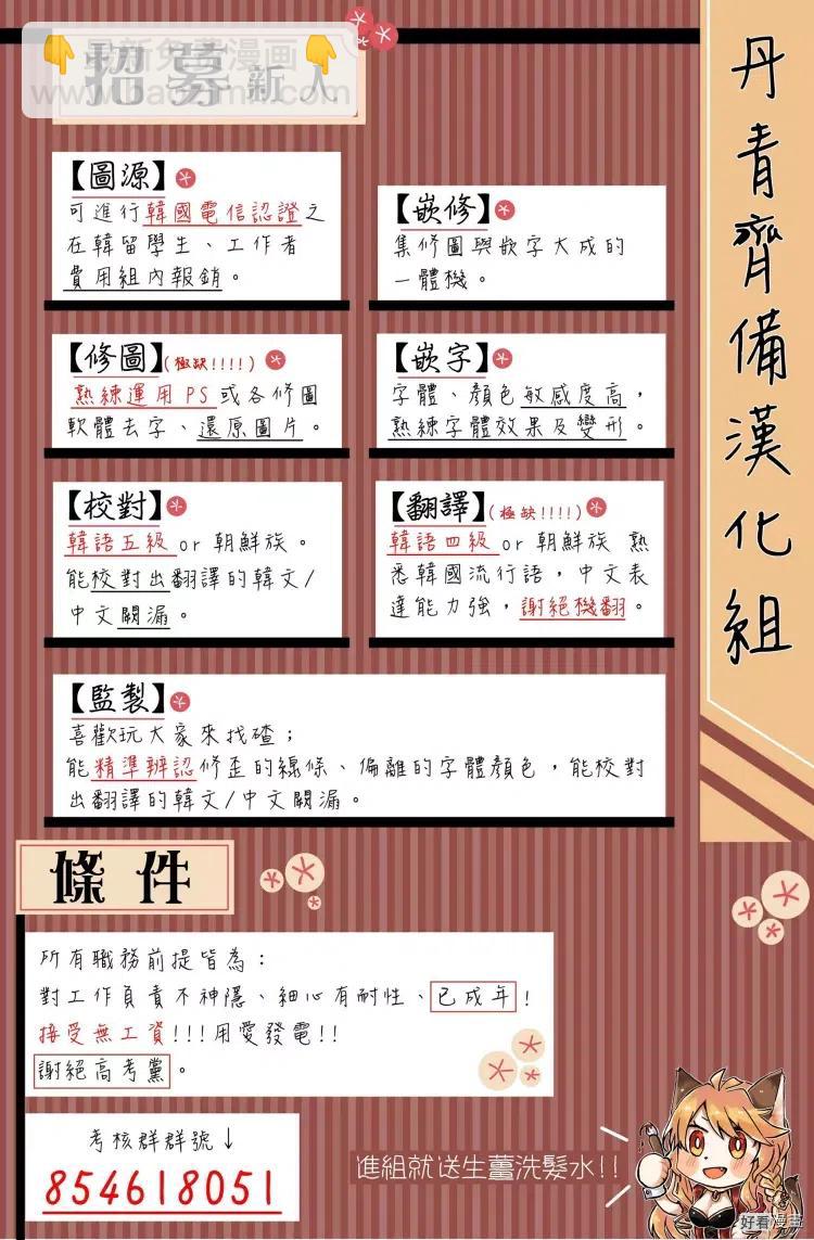 第12话28
