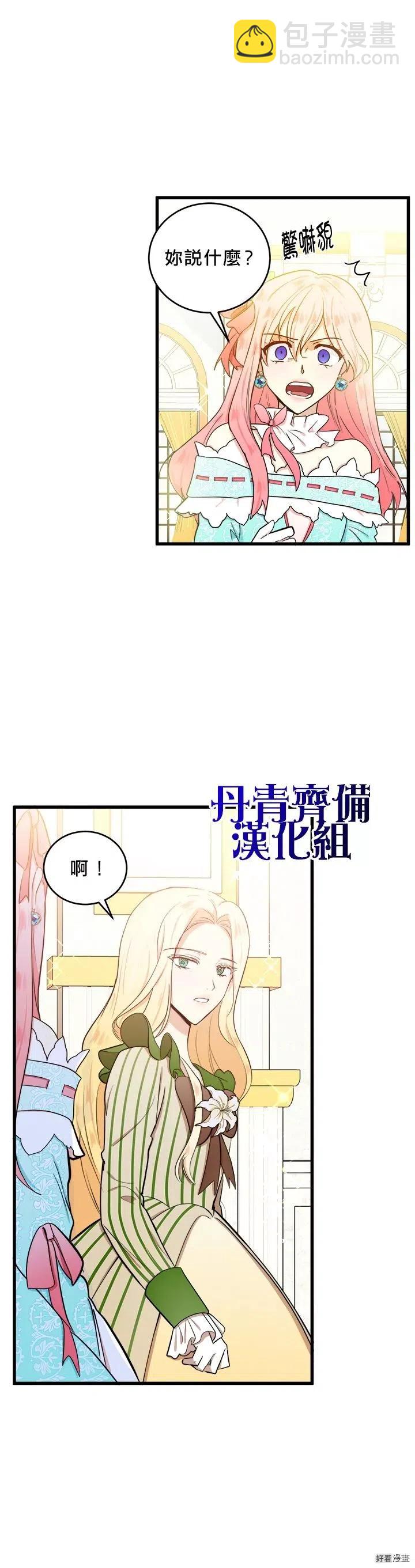 第12话5