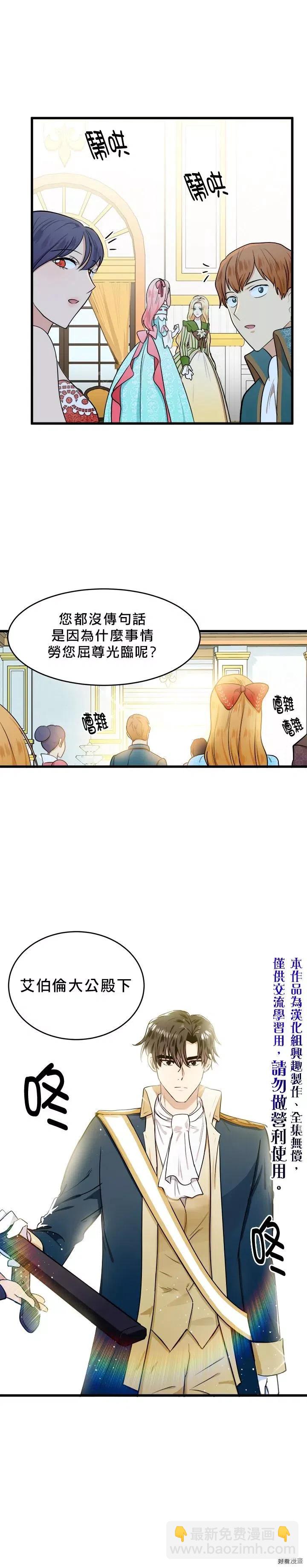 第12话9