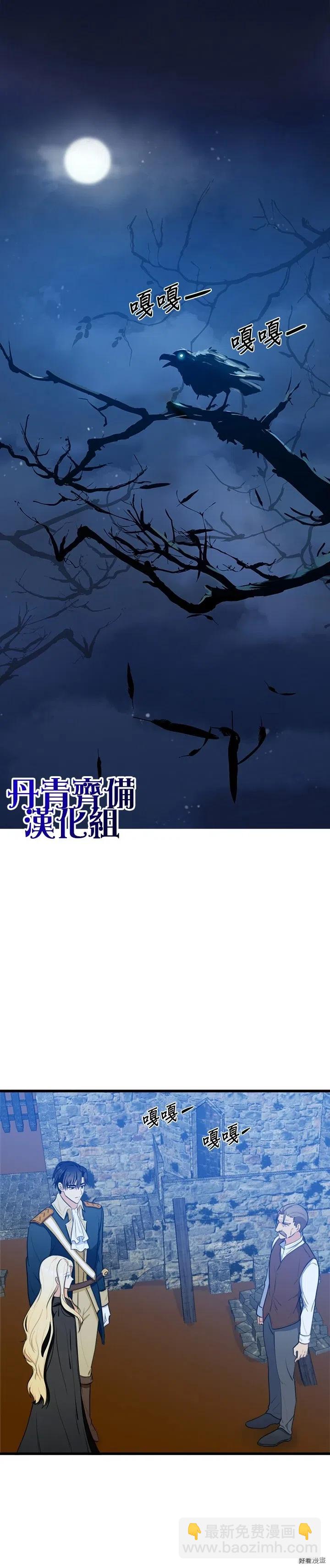 第17话11