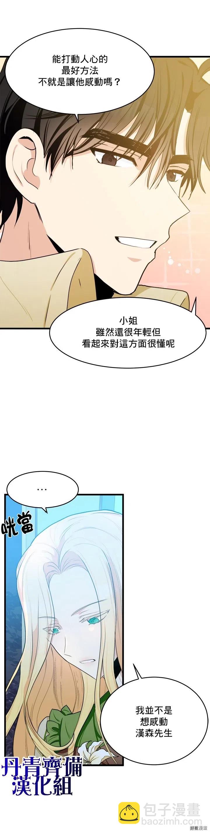第17话18