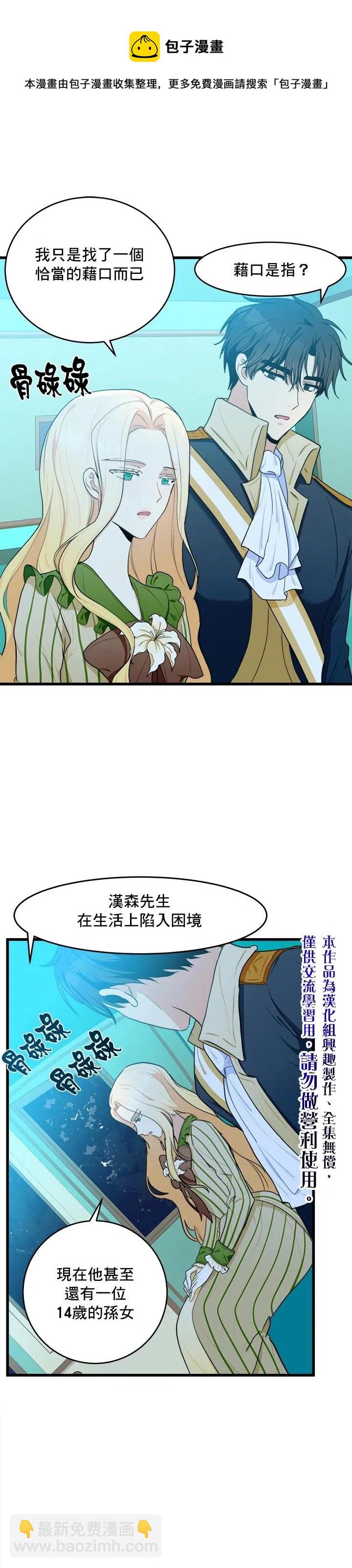 第17话19