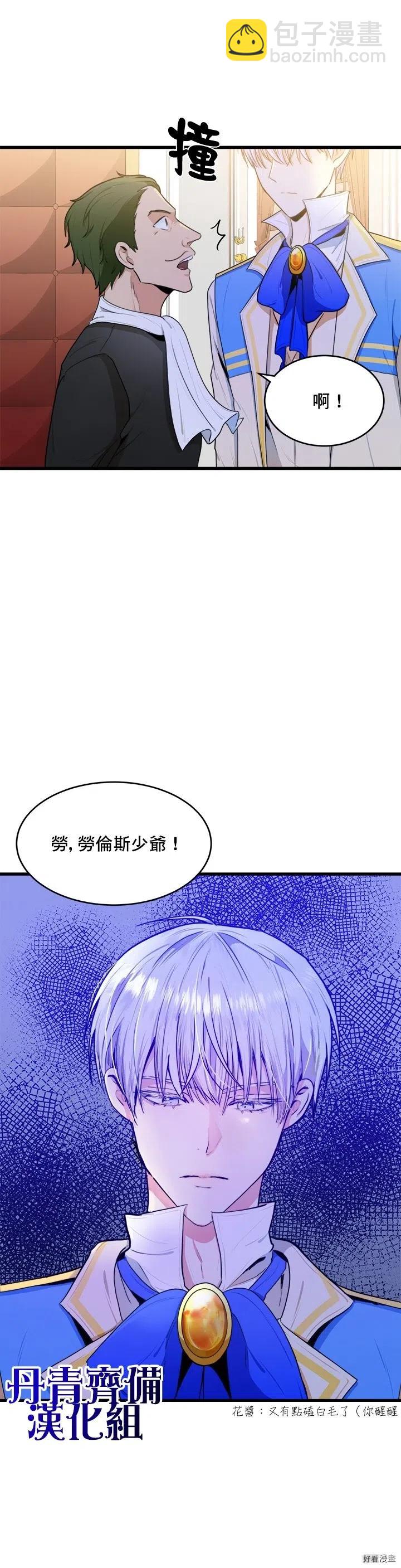 第17话2