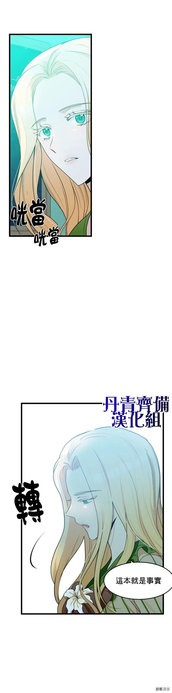 第17话22