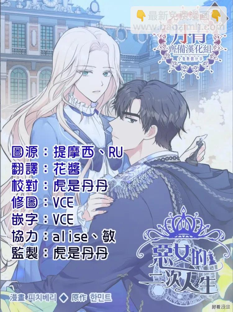 第17话30
