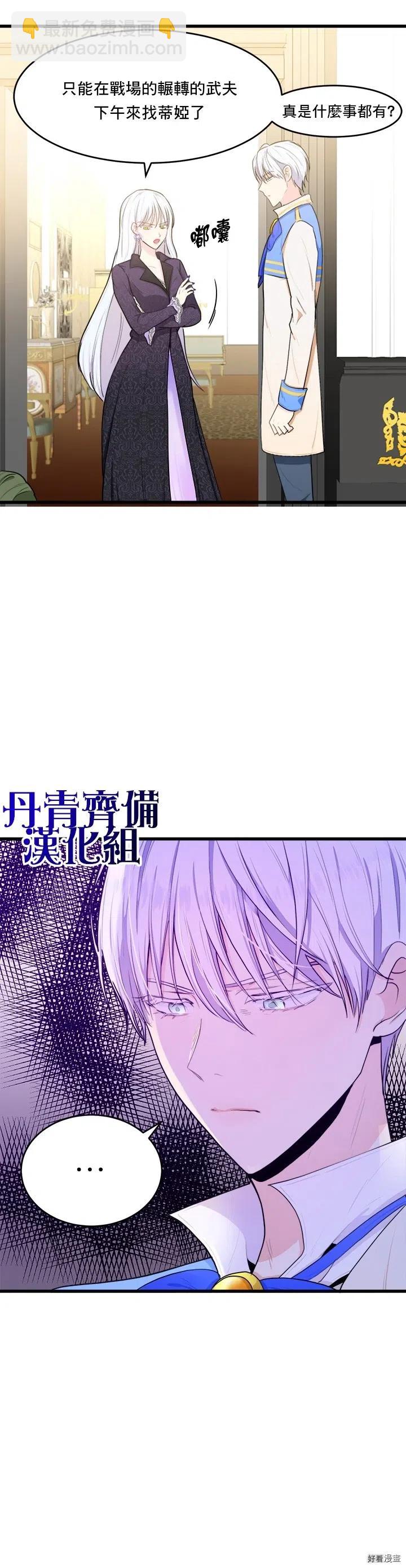 第17话6