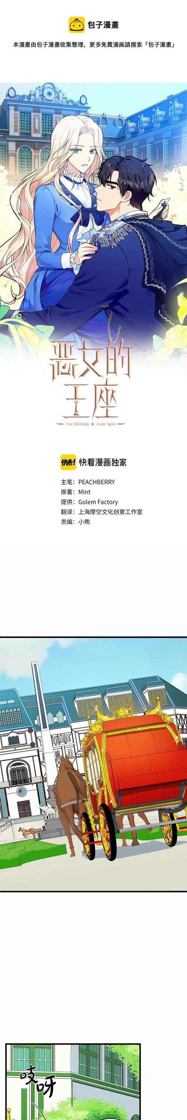 第23话0