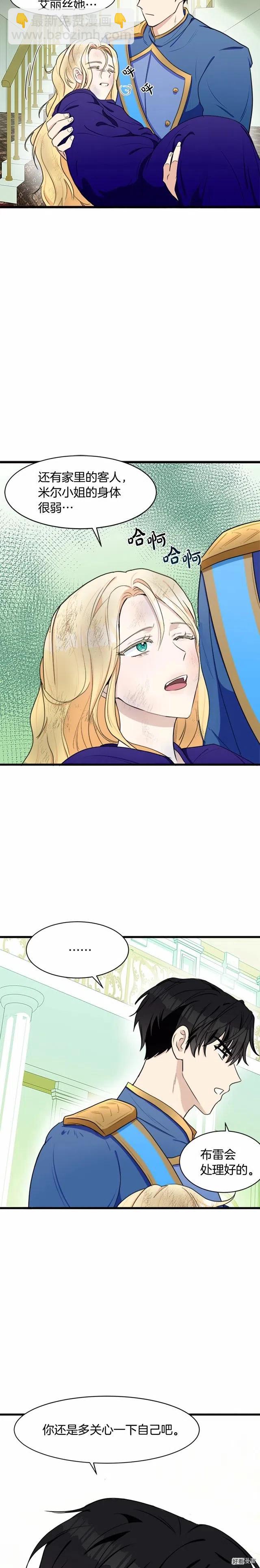 第23话18