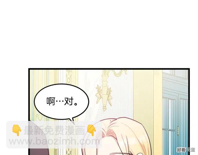 第26话103