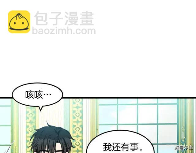 第26话109