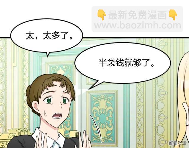 第26话121