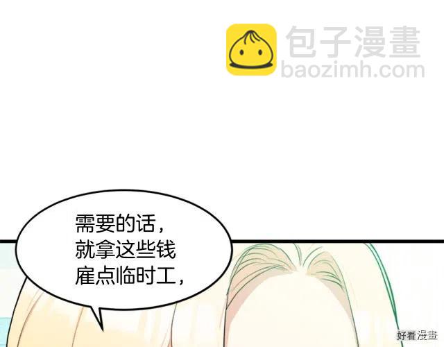 第26话125