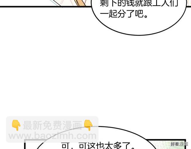 第26话127