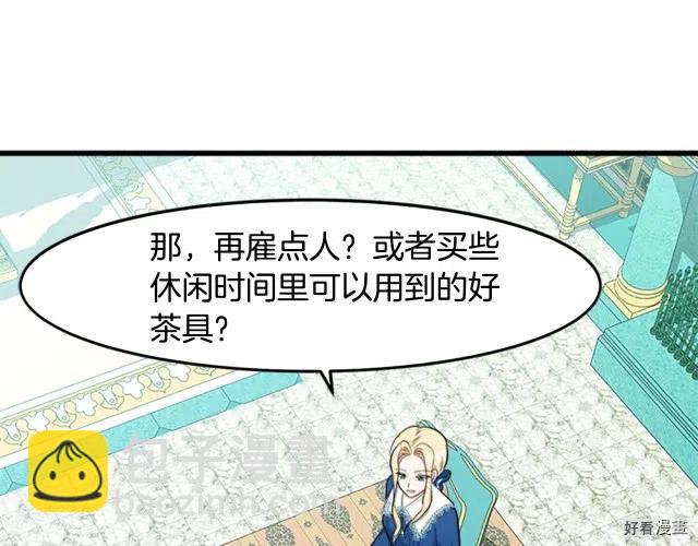 第26话130