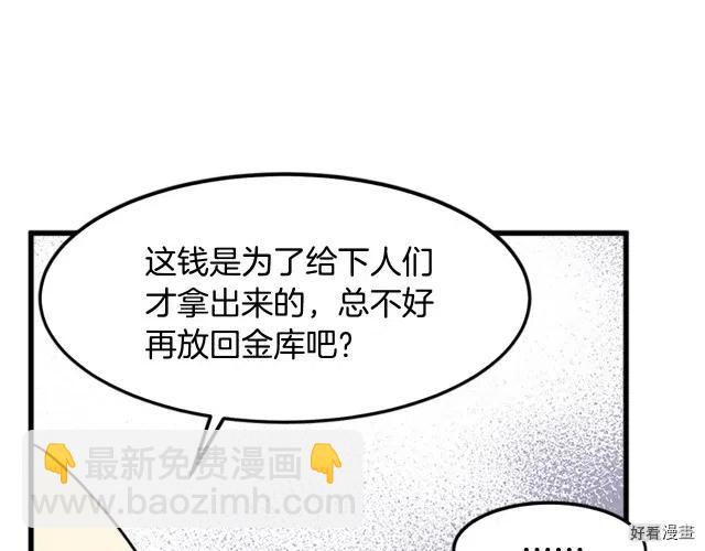 第26话133