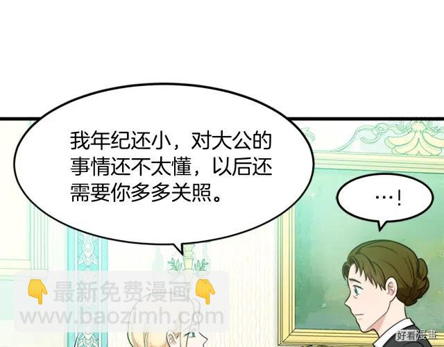 第26话137