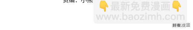 第26话14
