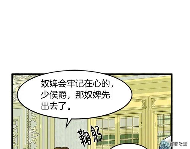 第26话140