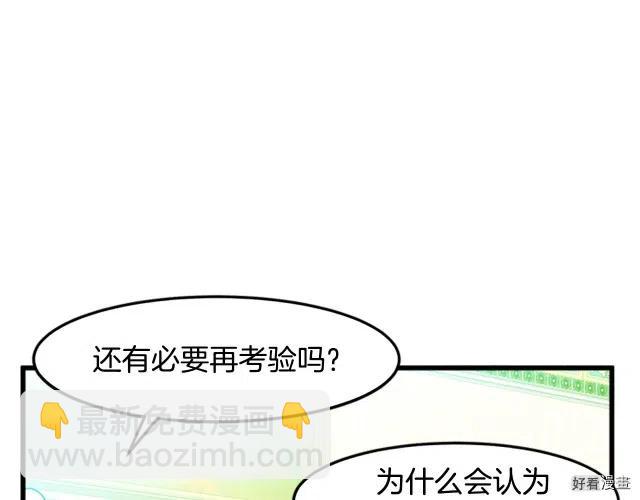 第26话144