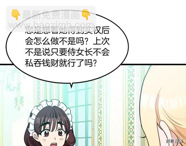 第26话147