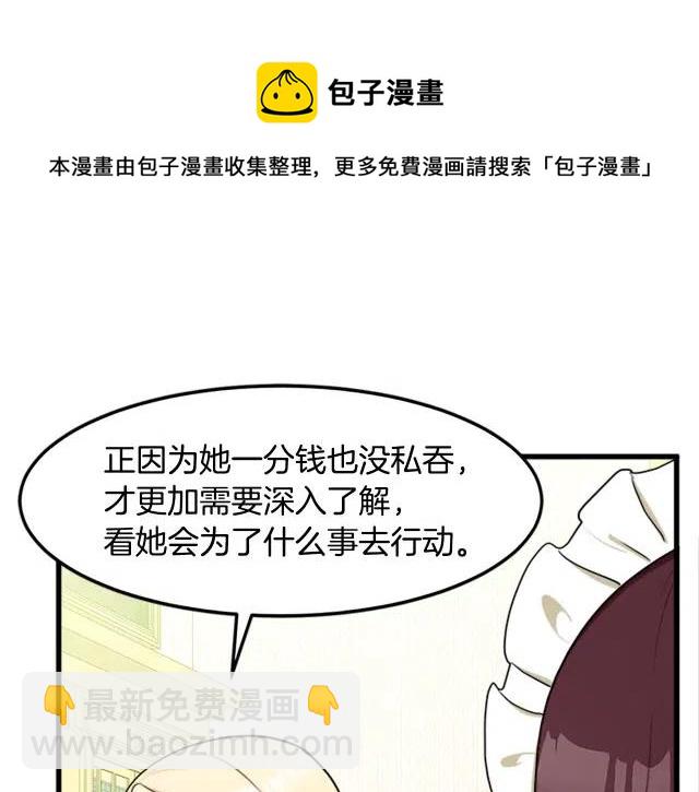 第26话149