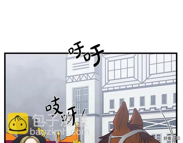 第26话15