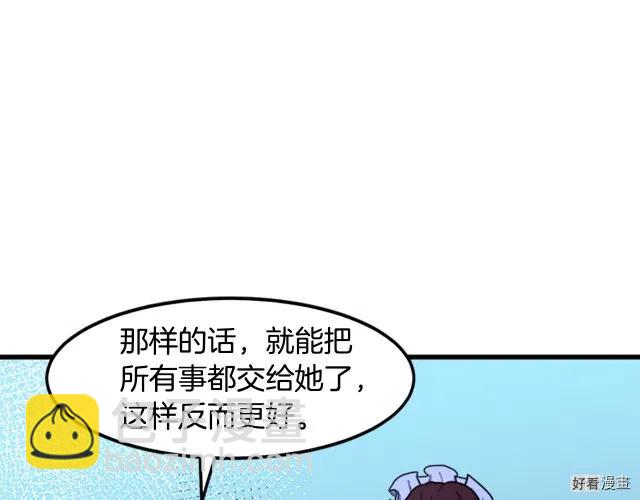 第26话151