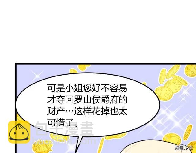 第26话154