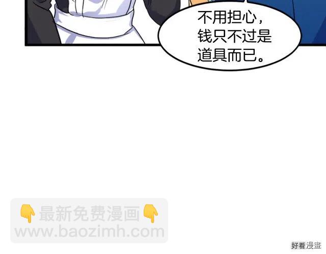 第26话160