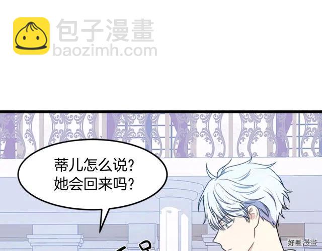 第26话23