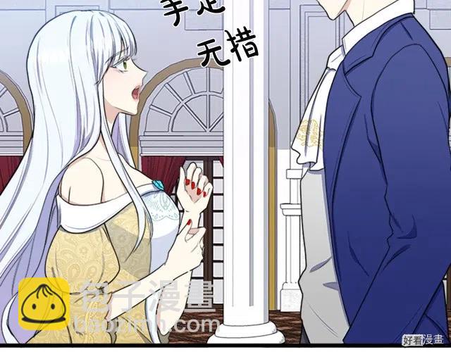 第26话24