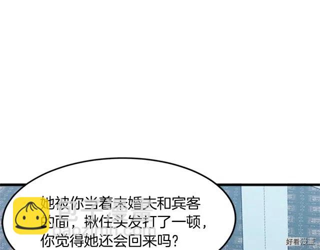 第26话25
