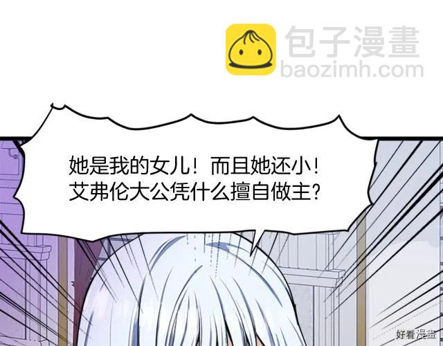 第26话30