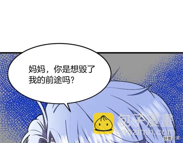 第26话33