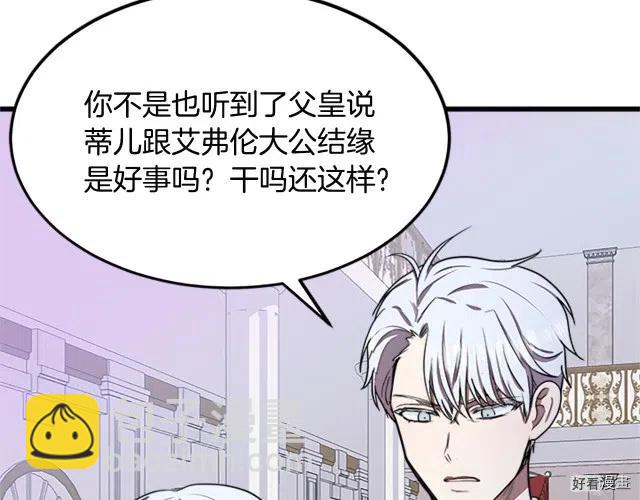 第26话38