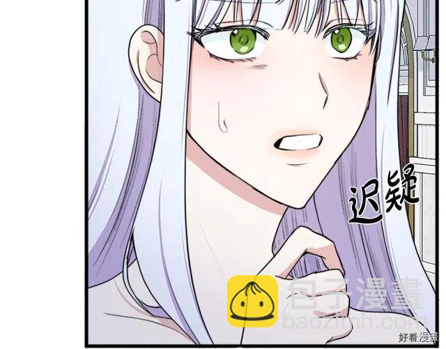 第26话42