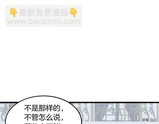 第26话43