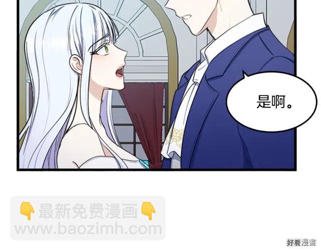 第26话47