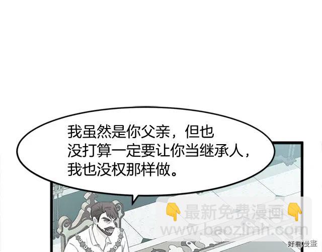 第26话5