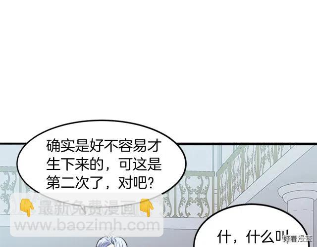 第26话52