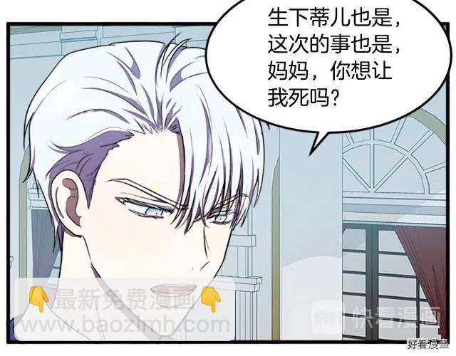 第26话58