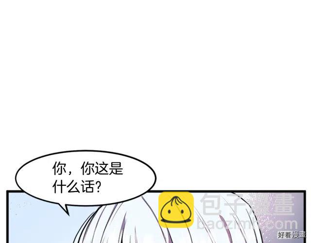 第26话59
