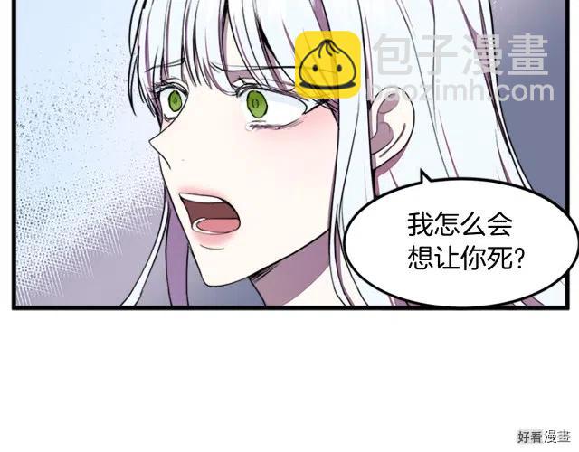 第26话60