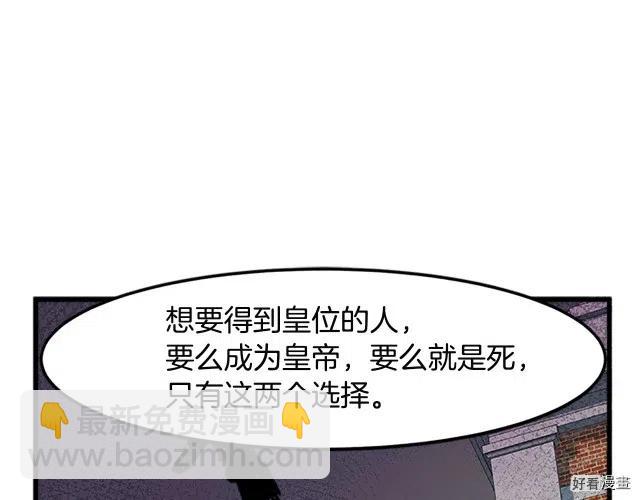 第26话62